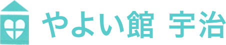 やよい館宇治