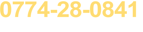 0774-28-0841